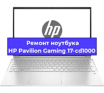 Замена материнской платы на ноутбуке HP Pavilion Gaming 17-cd1000 в Самаре